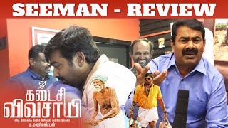 Senthamizhan Seeman about Kadaisi Vivasayi  Makkal Selvan Vijay Sethupathi  M Manikandan [upl. by Sharleen]