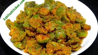 Besan Shimla Mirch RecipeBesan Ki Sukhi SabziCapsicum with Gram flourEasy n Quick Capsicum recipe [upl. by Weissman]