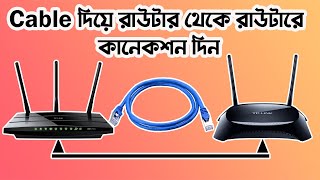 Router to Router connection Using LAN Cable Increase or Extend Home WiFi Range ToT Talk Of Tech [upl. by Pantheas491]