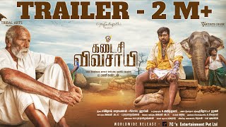 Kadaisi Vivasayi Trailer HDR  Vijay Sethupathi  MManikandan  Santhosh Narayanan  Richard Harvey [upl. by Endaira]