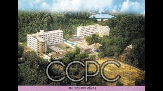 Chittagong Cantonment Public CollegeCCPCDOHSChittagongBangladesh [upl. by Aniuqal220]