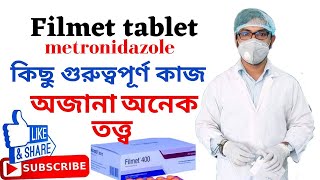 filmet 400 mg কিসের ওষুধ  খাওয়ার নিয়ম  উপকারিতা  Filmet syrup  metronidazole  বিস্তারিত ফিলমেট [upl. by Quinby]