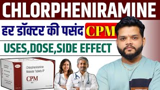 Chlorpheniramine Maleate Syrup  CPM Tablet UsesMode Of ActionDose amp Side Effects In Hindi [upl. by Annah]