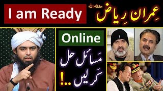 ❤️ RAMZAN amp Reply to Imran Riaz حفظہ اللہ on BLAMES  🔥 ONLINE Discussion with Engineer Muhammad Ali [upl. by Casandra505]