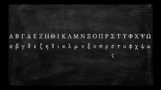 How to Pronounce the Greek Alphabet [upl. by Lazes]