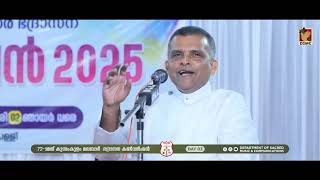 MESSAGE  REV DR MOTHY VARKEY  KUNNAMKULAM  MALABAR CONVENTION 2025  PART 1  DSMC MEDIA [upl. by Loleta]