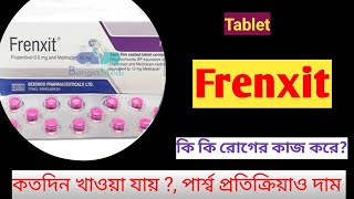 Frenxit tab Details  bangla  Frenxit এর কাজ কি। টেনশনদুশ্চিন্তাউদ্বেগহতাশা ডিপ্রেশনমানসিক চাপ [upl. by Mccutcheon]