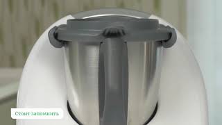 Инструкция по эксплуатации Thermomix TM5 [upl. by Rednav]