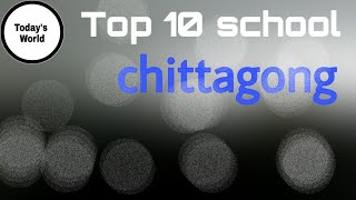 Top 10 schools of Chittagong [upl. by Jackie]