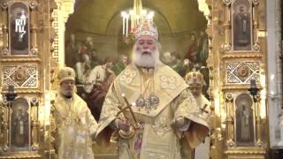 Orthodox Divine Liturgy  Pope of Alexandria [upl. by Francisco983]