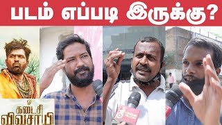 Kadaisi Vivasayi Public Review  Kadaisi Vivasayi Review  Vijaysethupathi  Yogibabu  Manikandan [upl. by Alleram302]