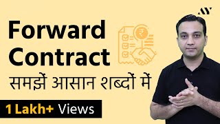 Forward Contract  Hindi [upl. by Mcgrath]