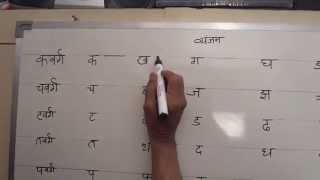 Hindi Shorthand Tutorials  Part 1 Consonants  हिन्दी आशुलिपि प्रशिक्षक [upl. by Chesney]