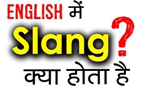 Slang क्या होता है Learn Meaning of Slang in Hindi  Should We Use English Slangs in conversation [upl. by Airdnaz]