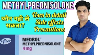 Medrol tablet  Medrol 4 mg  Methylprednisolone tablet  Medrol 4 mg tablet uses in hindi [upl. by Ssidnac447]