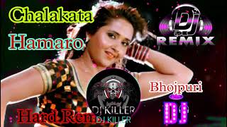 Chalakata Hamaro Jawani Pawan Sing Bhojpuri Dj Remix Song 🎵🎶🔥🔥🔥 [upl. by Anirpas]