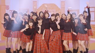 モーニング娘。20th『モーニングコーヒー』20th Anniversary VerMorning Musume。20thMorning CoffeeショートVer [upl. by Yrrek]