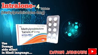 Methylprednisolone tablets ip 4mg use in hindi medrol tablets intralone 4 tablets review [upl. by Yenitsed782]