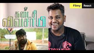 KADAISI VIVASAYI Trailer REACTION  Malaysian Indian  Nallandi  Vijay Sethupathi  Ilayaraja [upl. by Adamek]