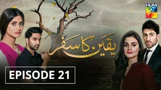 Yakeen Ka Safar Episode 21 HUM TV Drama [upl. by Brittni874]