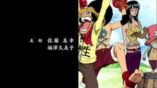 One Piece ending 15  Eternal Pose [upl. by Natascha238]