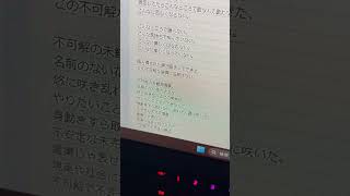 【アカペラ】不可解花譜 Byツグネ [upl. by Okeim]