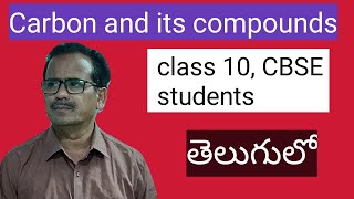 Carbon and its compounds class 10kms CBSE DSC  part 1 [upl. by Port693]