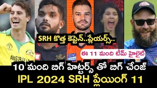 IPL 2024 Sunrisers Hyderabad team playing 11 latest updates  Sports dictator  Ipl 2024 srh latests [upl. by Notseh]