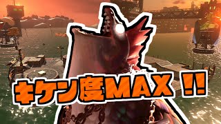 【スプラトゥーン3】サーモンラン危険度MAXオカシラシャケ戦 [upl. by Nomae]